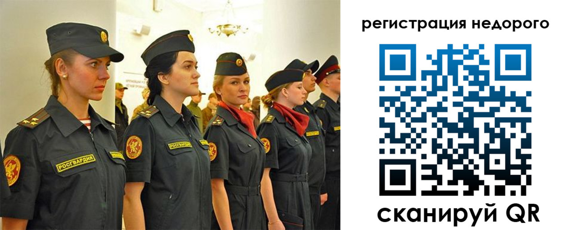 временная регистрация недорого в Кусе