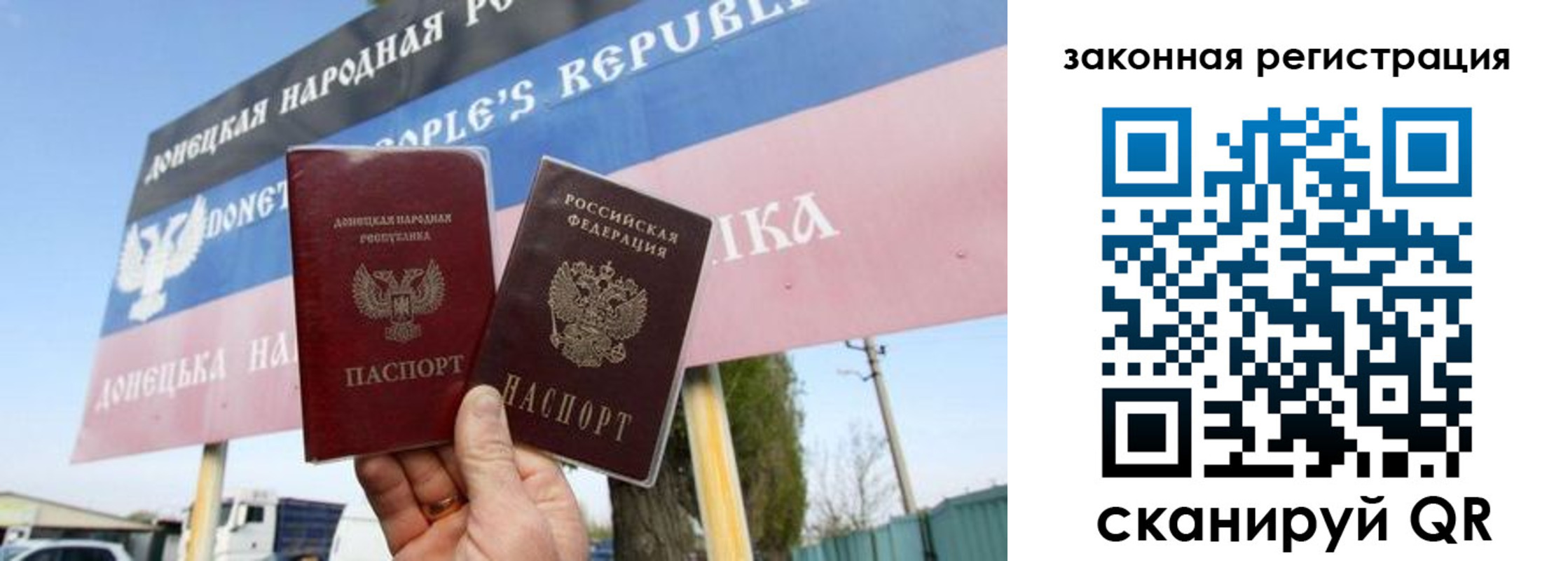 временная регистрация 2025 в Кусе