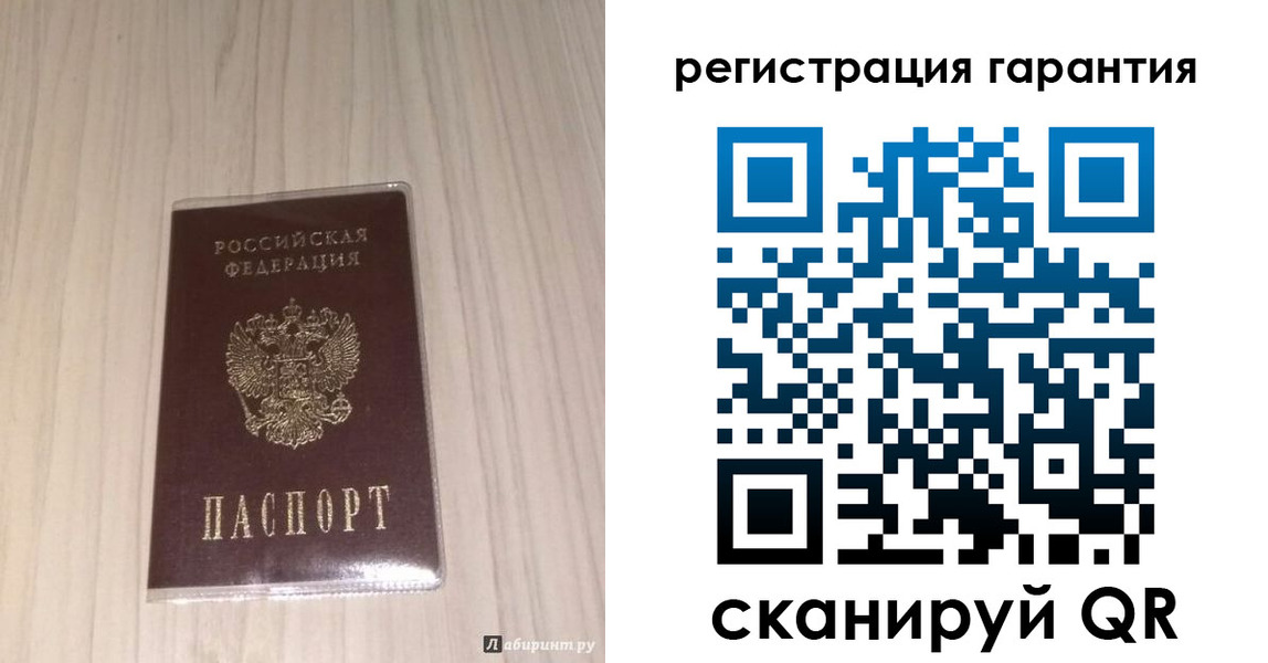 прописка для военкомата в Кусе