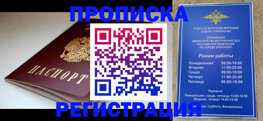 найти адрес прописки в Кусе