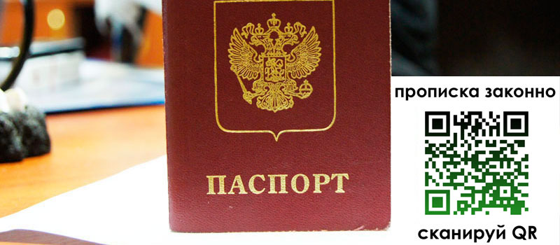 регистрация в Кусе регистрация в Кусе